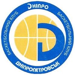 Заявка на торговельну марку № m200815491: баскетбольний клуб; дніпропетровськ; d