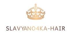 Заявка на торговельну марку № m202422547: slavyano4ka hair; slavyano4ka-hair