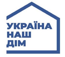 Заявка на торговельну марку № m202115838: україна наш дім