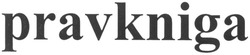 Свідоцтво торговельну марку № 185754 (заявка m201308595): pravkniga