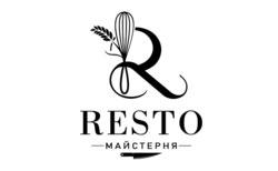 Заявка на торговельну марку № m202522685: майстерня; resto