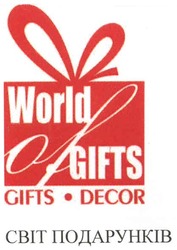 Заявка на торговельну марку № m200711941: world of gifts; decor; світ подарунків