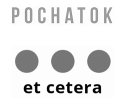Заявка на торговельну марку № m202305189: pochatok et cetera