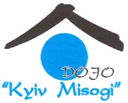 Свідоцтво торговельну марку № 126257 (заявка m200905683): dojo; kyiv misogi; dofo