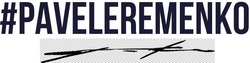 Свідоцтво торговельну марку № 306916 (заявка m201923364): #paveleremenko