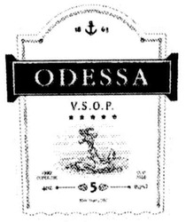Заявка на торговельну марку № m201109870: 1863; odessa; v.s.o.p.; 5; vsop