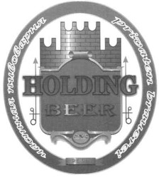Свідоцтво торговельну марку № 121510 (заявка m200803121): privaten brauerei; holding beer; частная пивоварня
