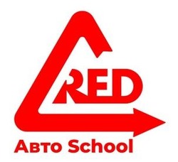 Заявка на торговельну марку № m202608434: abto; авто school; red