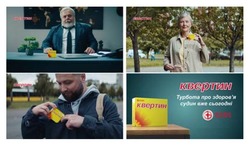 Заявка на торговельну марку № m202520125: бхфз; здоровя; турбота про здоров'я судин вже сьогодні; квертин