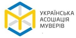 Свідоцтво торговельну марку № 342346 (заявка m202115441): українська асоціація муверів