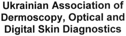 Свідоцтво торговельну марку № 244744 (заявка m201618116): ukrainian association of dermoscopy, optical and digital skin diagnostics