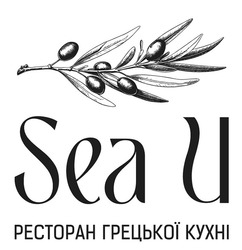 Заявка на торговельну марку № m202421602: ресторан грецької кухні; sea u