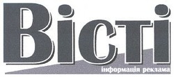 Свідоцтво торговельну марку № 147133 (заявка m201011871): вісті інформація реклама; bicti