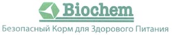 Свідоцтво торговельну марку № 149925 (заявка m201001309): biochem; безопасный корм для здорового питания