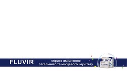 Заявка на торговельну марку № m202421460: schonen; сприяє зміцненню загального та місцевого імунітету; fluvir