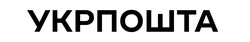 Заявка на торговельну марку № m202523142: укрпошта