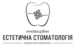 Заявка на торговельну марку № m202422158: unique orthodontics; інноваційна естетична стоматологія