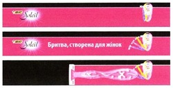 Заявка на торговельну марку № m201713155: bic; soleil; віс; бритва, створена для жінок; віс