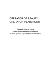 Заявка на торговельну марку № m202605840