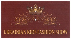 Заявка на торговельну марку № m201823334: ukrainian kids fashion show