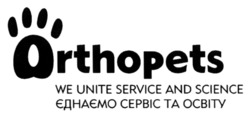 Заявка на торговельну марку № m202310453: єднаємо сервіс та освіту; we unite service and science; orthopets