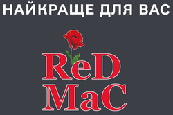 Заявка на торговельну марку № m202516661: red mac; мас; найкраще для вас