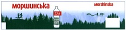 Свідоцтво торговельну марку № 230252 (заявка m201606240): моршинська; ваша денна норма води; morshinska