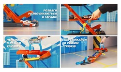 Заявка на торговельну марку № m202604069: stunt garage; перемикайся в режим трюків; розваги розпочинаються в гаражі!