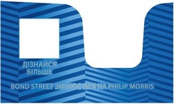 Свідоцтво торговельну марку № 285439 (заявка m202005936): дізнайся більше; bond street змінює ім'я на philip morris; імя