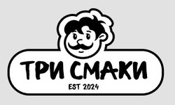 Заявка на торговельну марку № m202510388: est 2024; три смаки