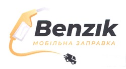 Заявка на торговельну марку № m202325104: заправка; мобільна; benzik