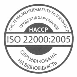 Свідоцтво торговельну марку № 174783 (заявка m201215568): система менеджменту безпечності продуктів харчування; насср; сертифікована на відповідність; iso 22000:2005