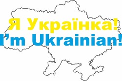 Заявка на торговельну марку № m202204566: im; i'm ukrainian!; я за україну!