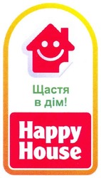Свідоцтво торговельну марку № 147159 (заявка m201012890): щастя в дім!; happy house; нарру