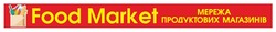 Заявка на торговельну марку № m202413685: food market; мережа продуктових магазинів