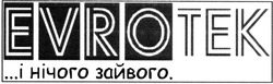 Свідоцтво торговельну марку № 51003 (заявка 2003020941): evrotek; і нічого зайвого