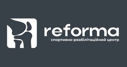 Заявка на торговельну марку № m202524445: спортивно-реабілітаційний центр; reforma