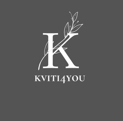 Заявка на торговельну марку № m202605717: kviti 4 you; kviti4you; к