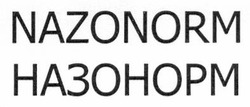 Свідоцтво торговельну марку № 202366 (заявка m201406512): nazonorm; назонорм