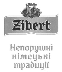 Свідоцтво торговельну марку № 243272 (заявка m201614836): непорушні німецькі традиції; zibert; originell