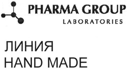 Заявка на торговельну марку № m201301944: pharma group laboratories; линия hand made