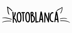 Заявка на торговельну марку № m202026855: kotoblanca