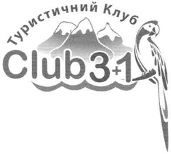Заявка на торговельну марку № m201102566: туристичний клуб club 3+1