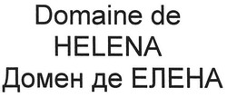 Заявка на торговельну марку № m201103319: домен де елена; domaine de helena