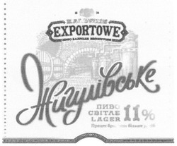Заявка на торговельну марку № m201310237: kaluskie exportove; жигулівське; пиво світле lager 11%; пиво калуське експортове; 1870