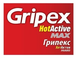 Заявка на торговельну марку № m202604075: makc; макс; хотактив; грипекс; мах; max; hot active; hotactive; gripex