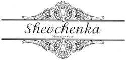 Свідоцтво торговельну марку № 220789 (заявка m201515842): shevchenka manufactory