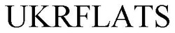 Свідоцтво торговельну марку № 176268 (заявка m201215931): ukrflats