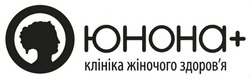 Заявка на торговельну марку № m202605719: здоровя; юнона+ клініка жіночого здоров'я