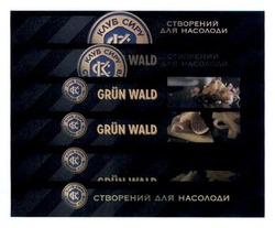 Свідоцтво торговельну марку № 274605 (заявка m201807347): grun wald; cheese club; ck; kc; клуб сиру; створений для насолоди; ск; кс